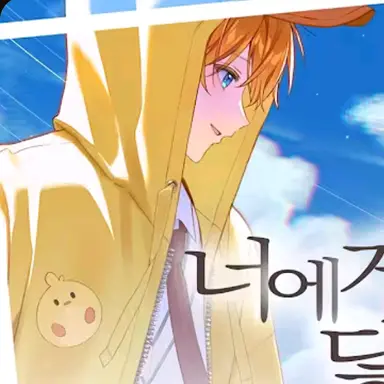 Profile image of 꽥