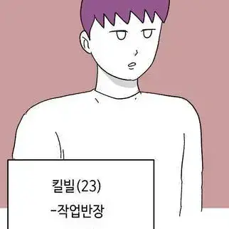 Profile image of 킬빌