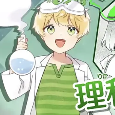 Profile image of ヒカル