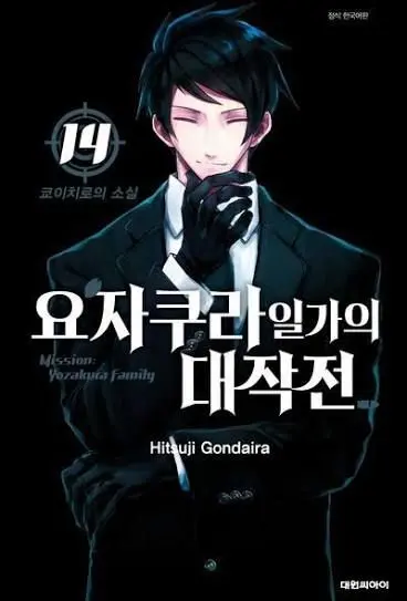 Profile image of 요자쿠라 쿄이치로