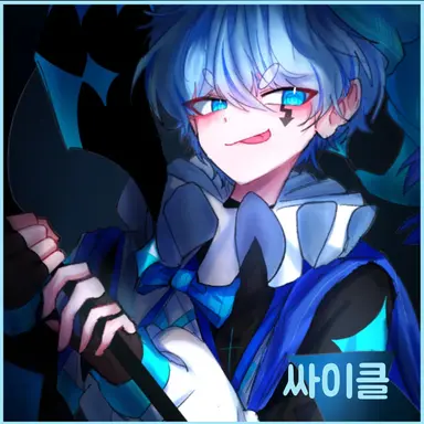 Profile image of Cycle