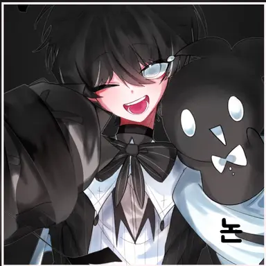 Profile image of Non
