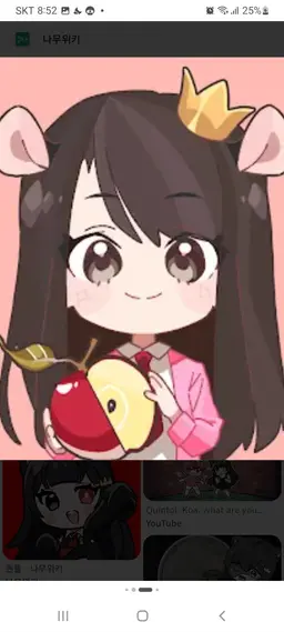Profile image of 퀸톨