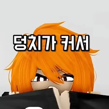 Profile image of 윤하린