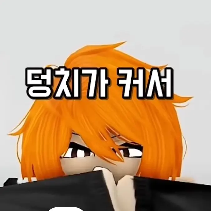 GildedFlood4197의 사물함 앞의 위압감