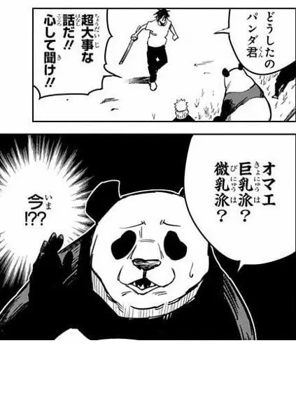 junnaidayoloove의 風紀を乱すなっ！！