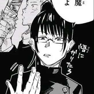 Profile image of 禪院 真希