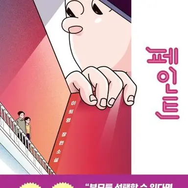 Profile image of 박