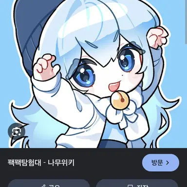 Profile image of 타코