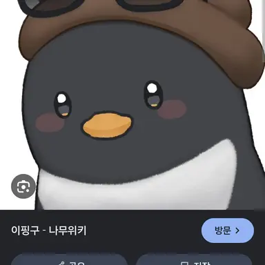 Profile image of 핑구