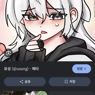 Profile image of 소멸