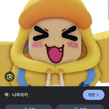 Profile image of 꽥