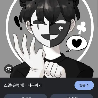 Profile image of 체스터