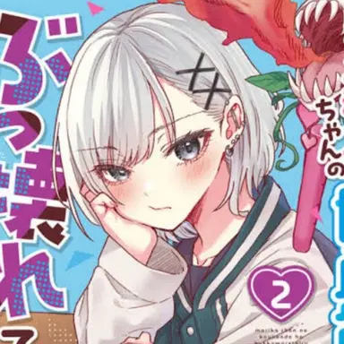 Profile image of 紗雪