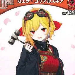 Profile image of カエラコヴァルスキア