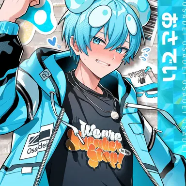 Profile image of おさでい