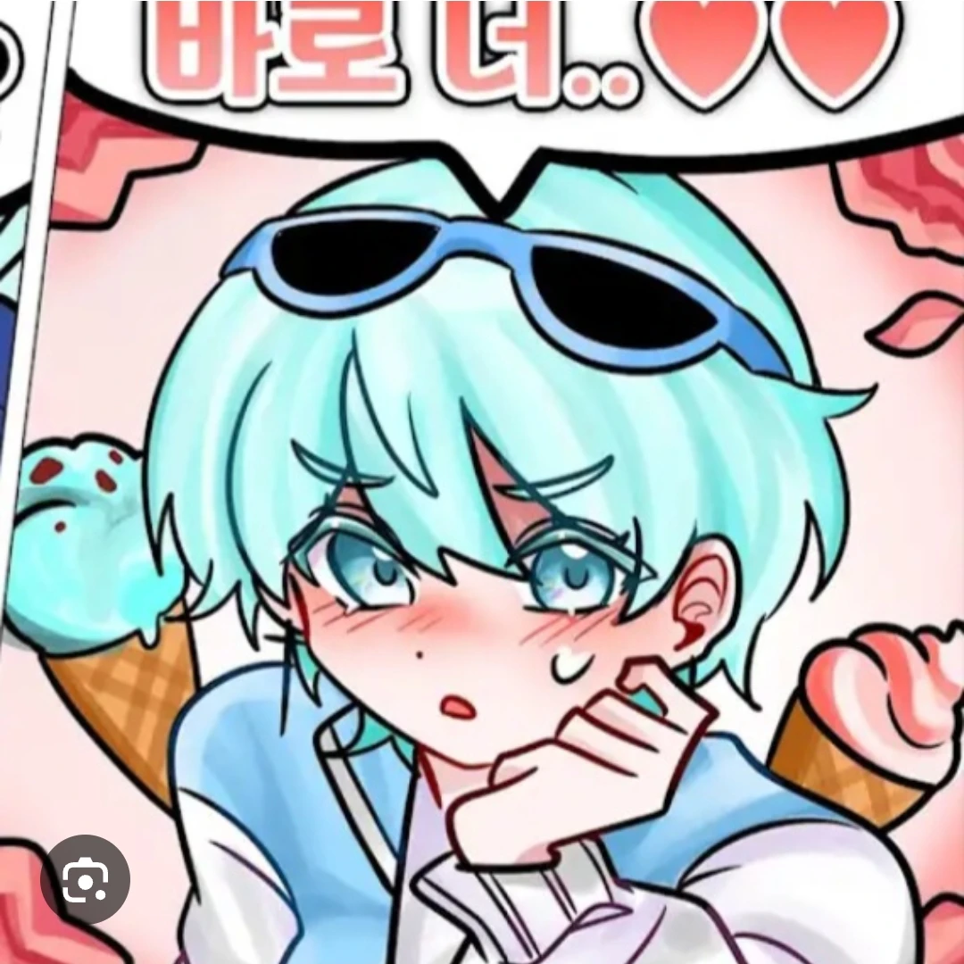 곰숭