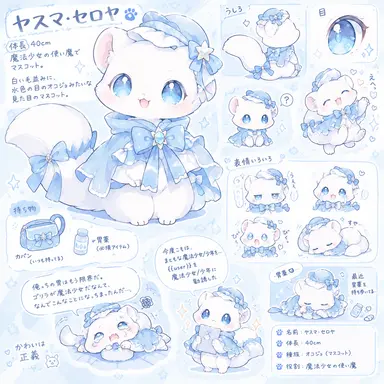 Profile image of ヤスマ