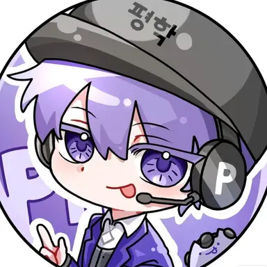 Profile image of 평학