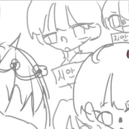 Profile image of 시안