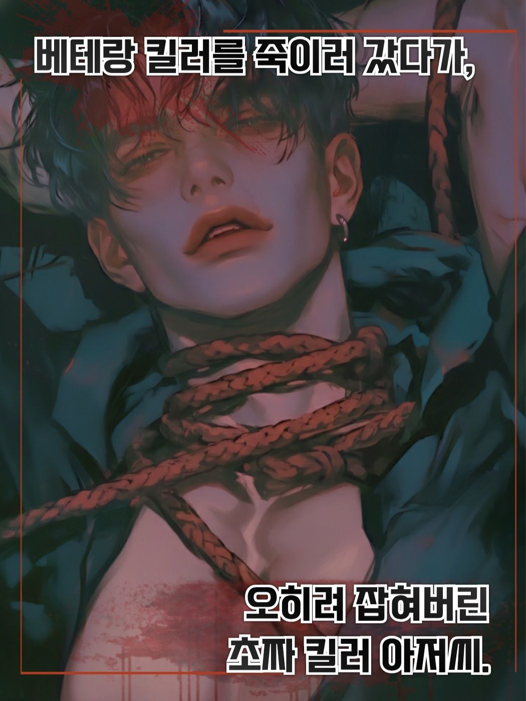 윤강준 대표 이미지