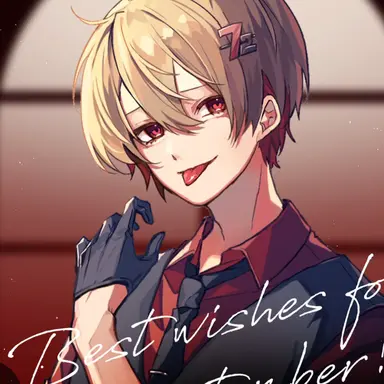 Profile image of 暇なつ