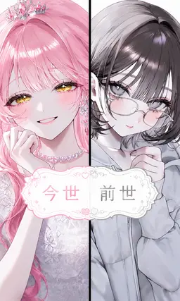 Profile image of リリー
