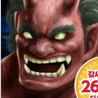 x1.cha_의 도깨비 전화