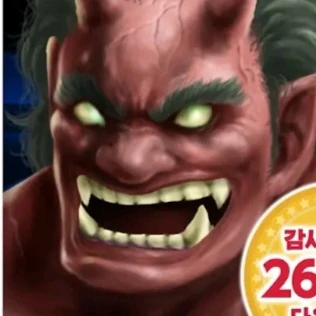 도깨비 전화