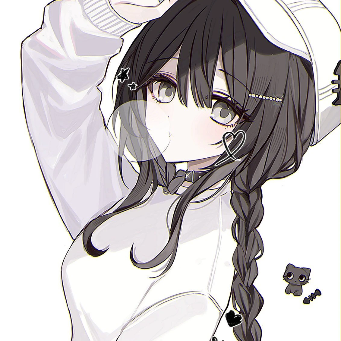 당신