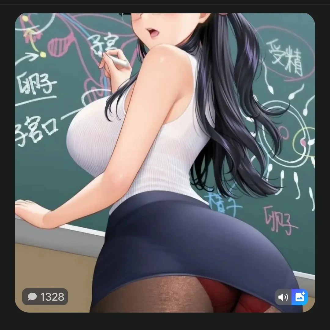 CurvyXeme7540의 선생님