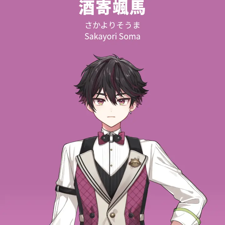 ShrillWrist7786의 酒寄颯馬と渚トラウトに愛されましょう。