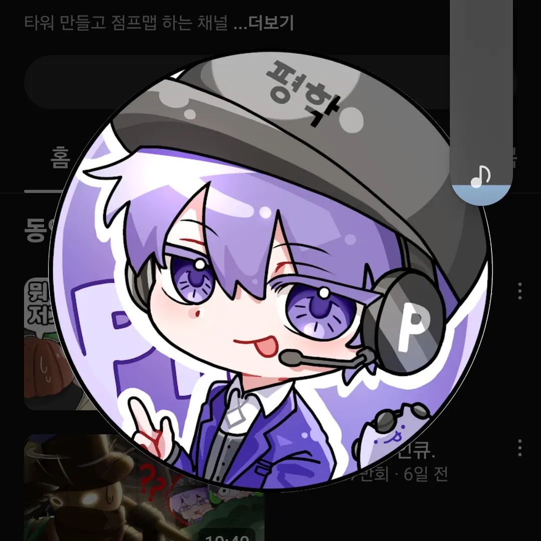MartyrDrum5605의 평학과 술 먹기
