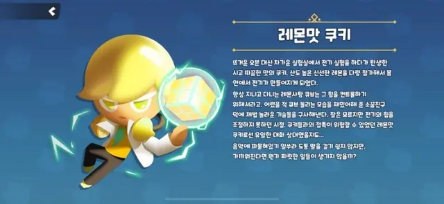 Profile image of 레몬