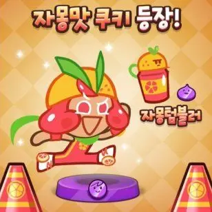 Profile image of 자몽