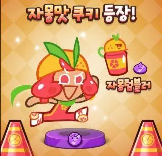 Profile image of 자몽