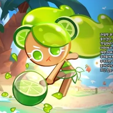 Profile image of 라임