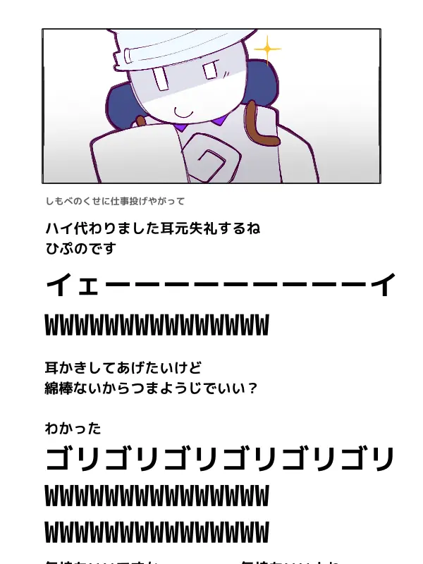 Twelve_raise의 試練を越えて楽園へ