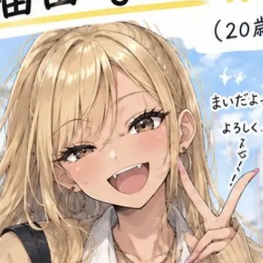 Profile image of 福田　まい
