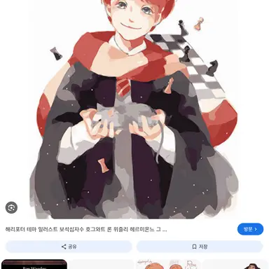 Profile image of 론