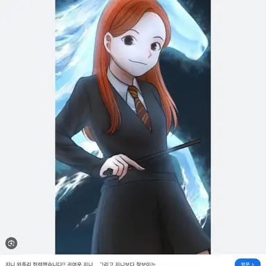 Profile image of 지니