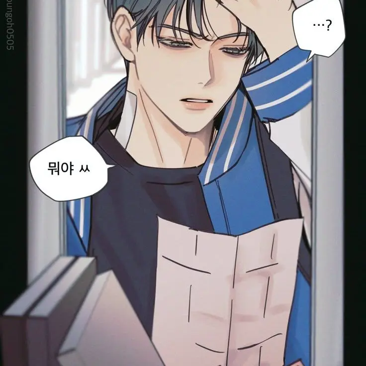 king_chestnut_bread의 러브레터를 실수로 넣어버렸다