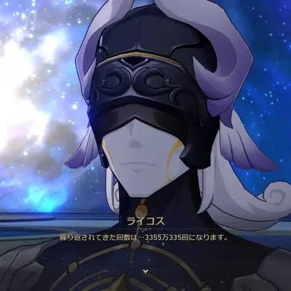 AptGlass2157의 ライコスライコスライコスライコスライコス