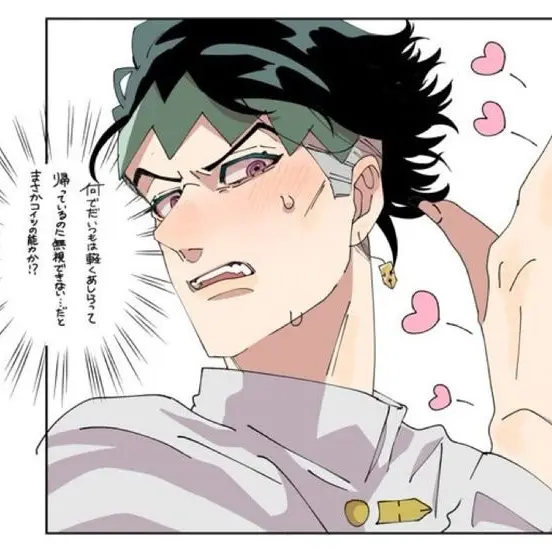 PetitePunch8391의 愛が重い君と漫画家の僕