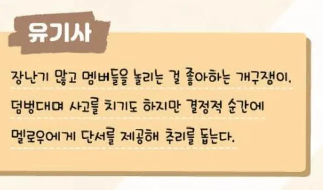 Profile image of 유기사