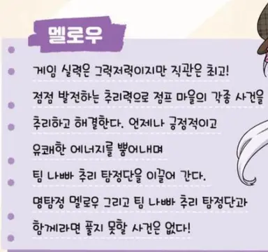 Profile image of 멜로우