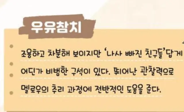 Profile image of 우참