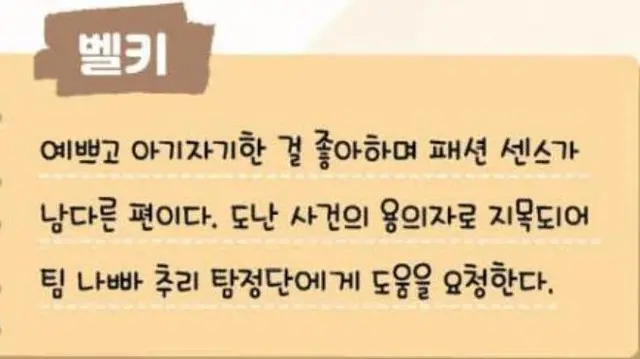 Profile image of 벨키