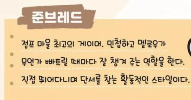 Profile image of 준브