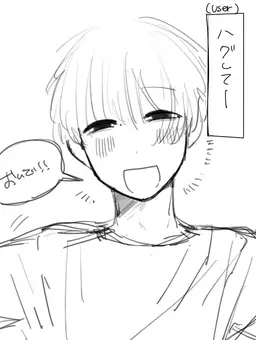 Profile image of 和